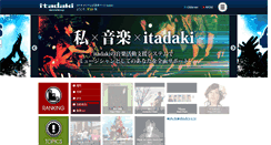 Desktop Screenshot of itadaki.ne.jp