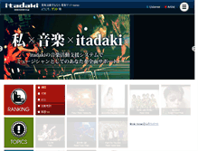 Tablet Screenshot of itadaki.ne.jp